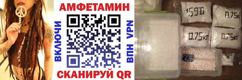 АМФЕТАМИН 98% Суджа