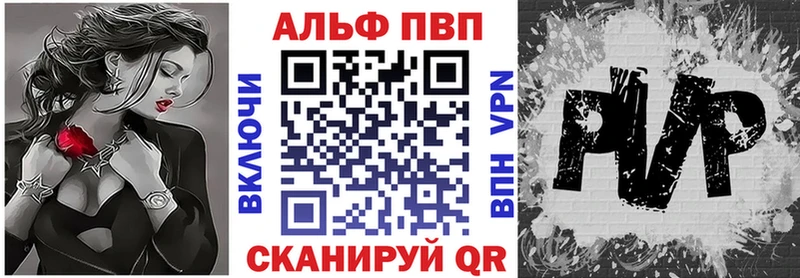 купить закладку  Суджа  Alpha PVP крисы CK 