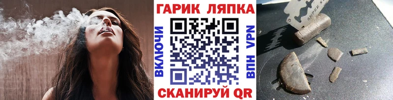 закладка  Суджа  нарко площадка наркотические препараты  Гашиш Изолятор 
