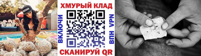 ГЕРОИН VHQ  Суджа 