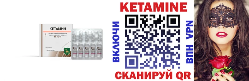 наркотики  Суджа  КЕТАМИН VHQ 