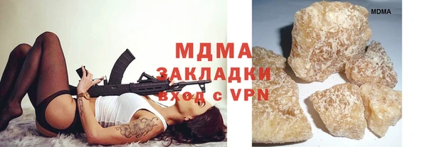 MDMA Premium VHQ Лиски
