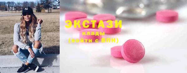 мефедрон VHQ Липки