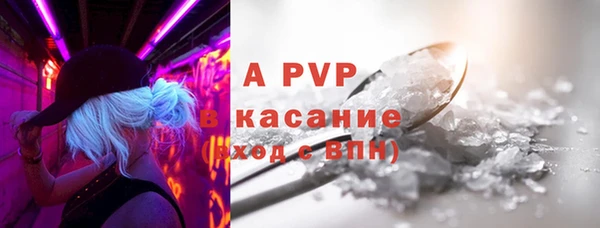 apvp Лабытнанги