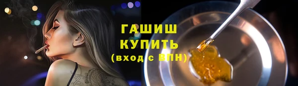 мефедрон VHQ Липки