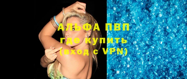 apvp Лабытнанги