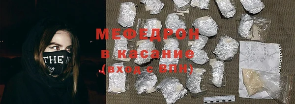 мефедрон VHQ Липки