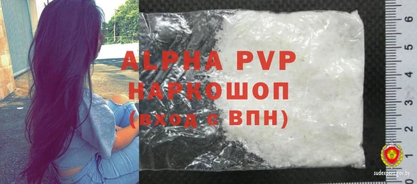 мефедрон VHQ Липки