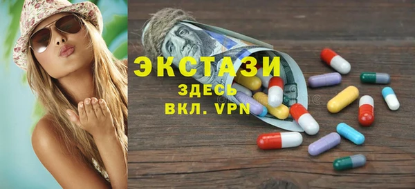 шишки Лагань