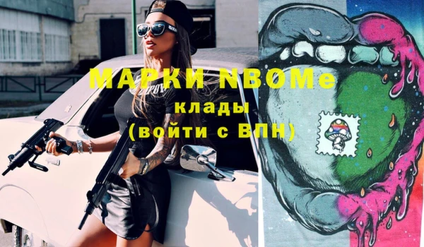 мефедрон VHQ Липки