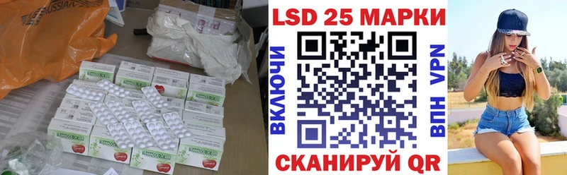 Лсд 25 экстази кислота  Суджа 