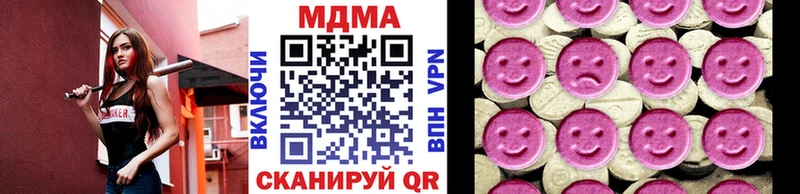 MDMA crystal  KRAKEN tor  Суджа  цена  