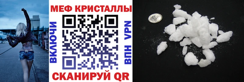 Меф мука Суджа