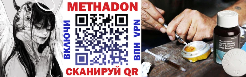 нарко площадка как зайти Суджа МЕТАДОН белоснежный