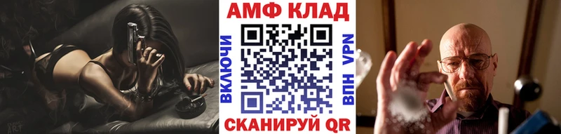 Первитин винт  omg tor  Суджа 