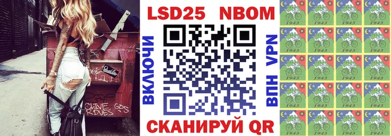 Марки 25I-NBOMe 1500мкг  цены   Суджа 